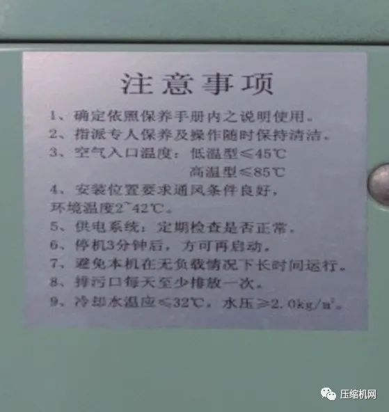 空壓機(jī)冷干機(jī)