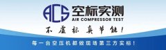 壓力表的種類繁多，壓力容器怎樣選擇壓力表？